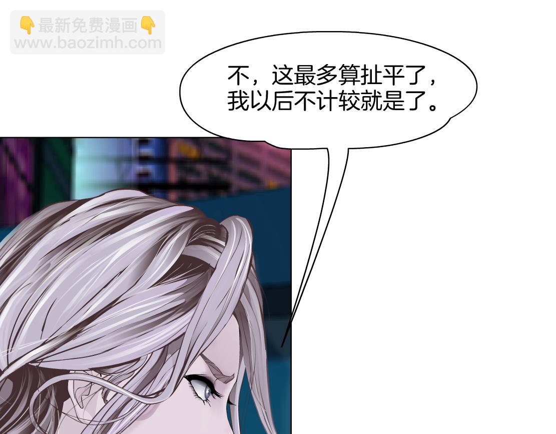 277【事业篇】恶人反被讹33