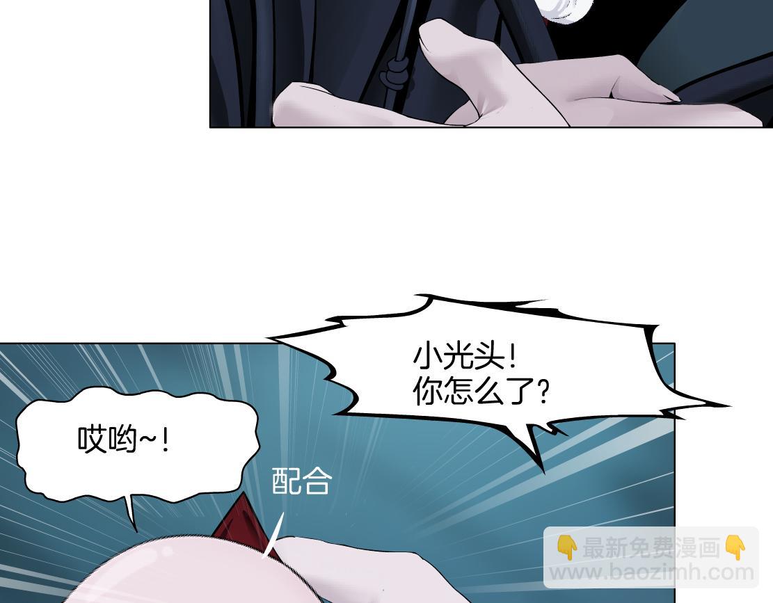 277【事业篇】恶人反被讹36
