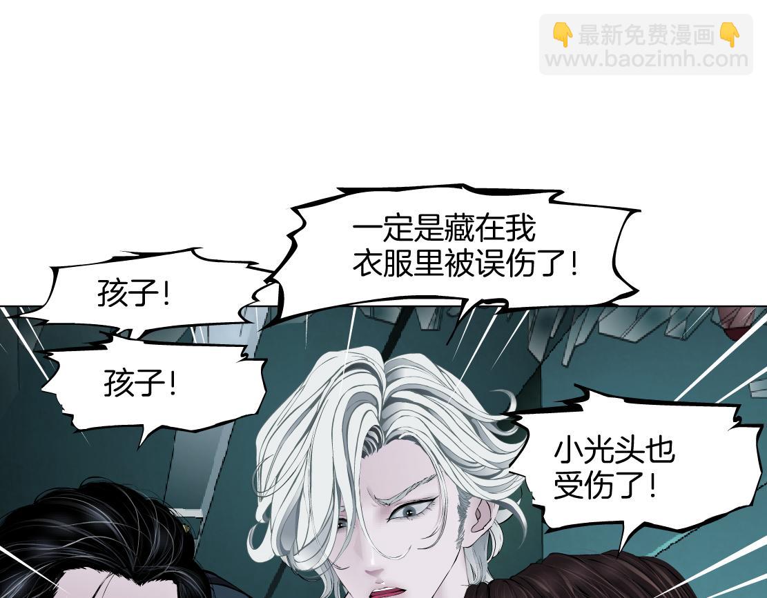 277【事业篇】恶人反被讹38