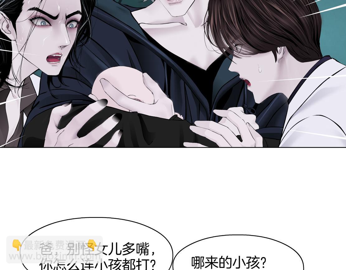 277【事业篇】恶人反被讹39