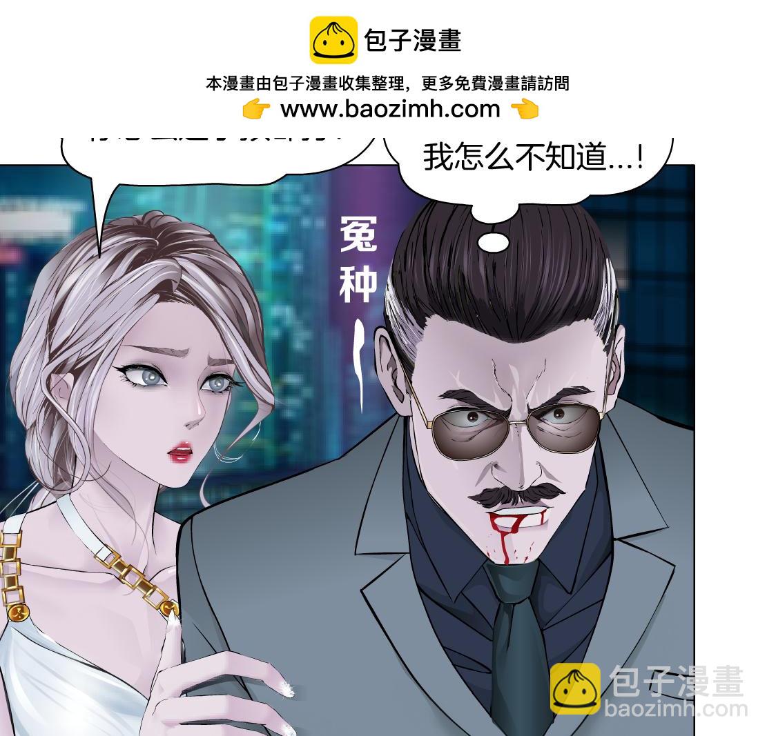 277【事业篇】恶人反被讹40