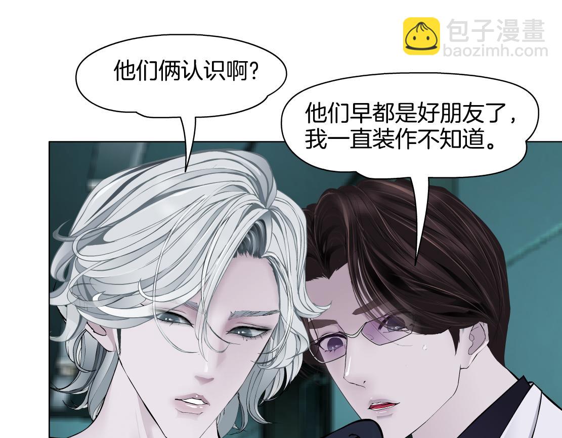 277【事业篇】恶人反被讹48