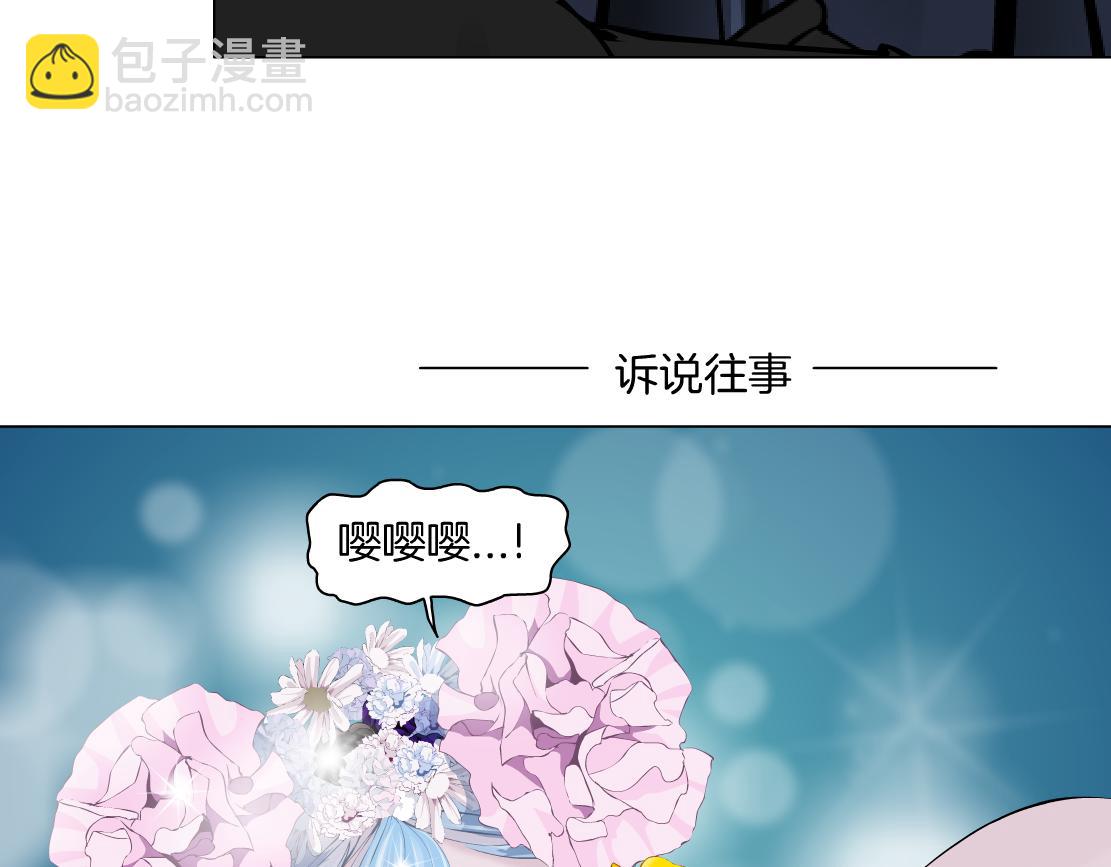 277【事业篇】恶人反被讹50
