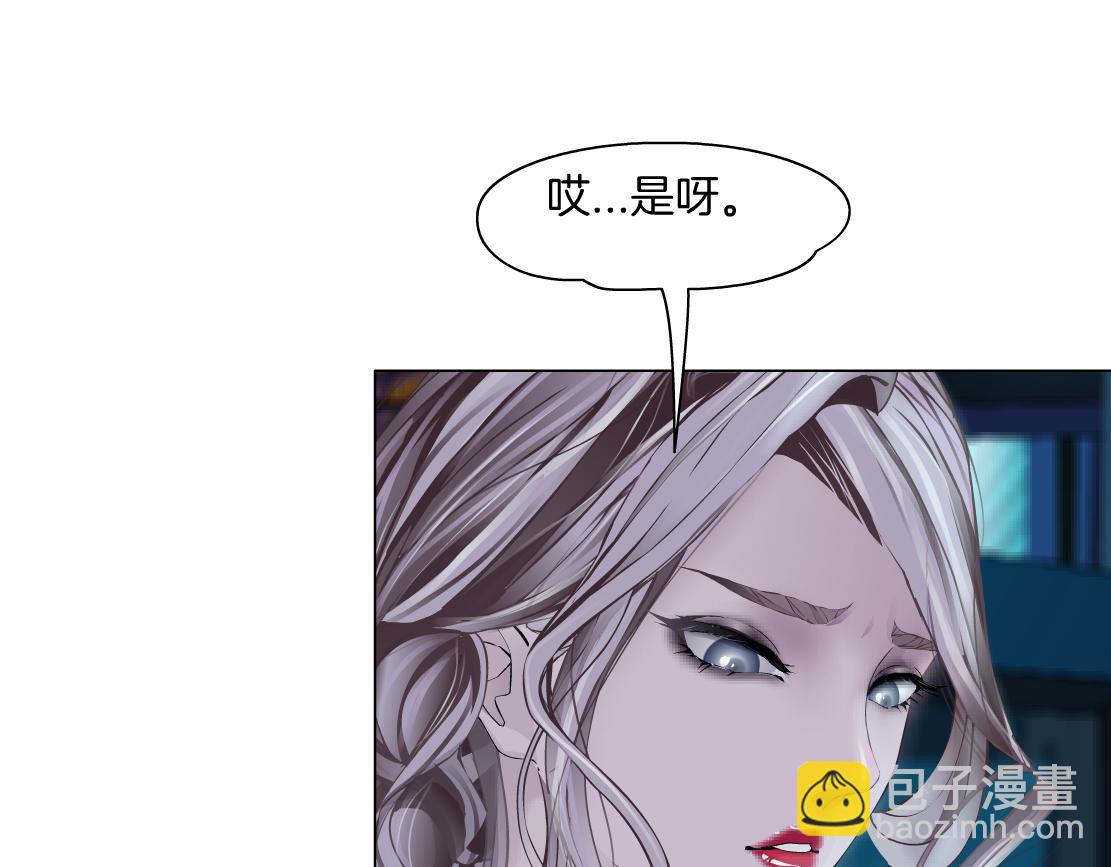 277【事业篇】恶人反被讹55