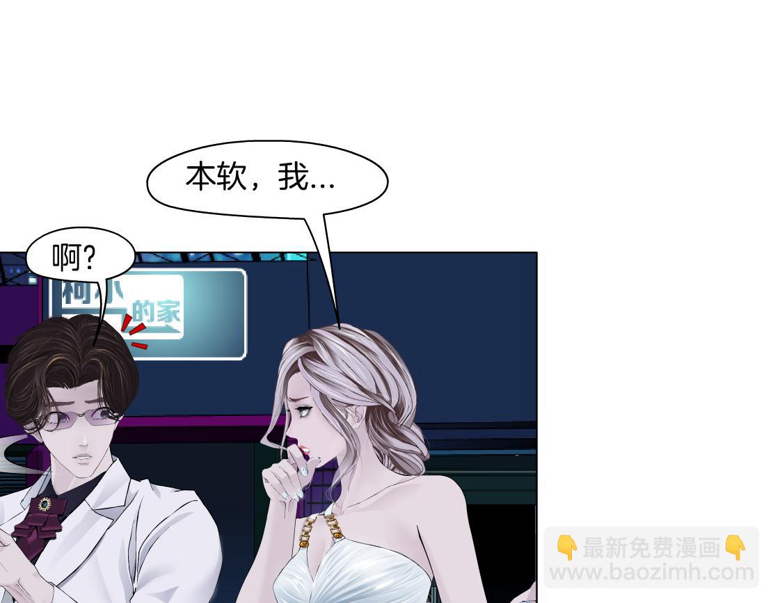 277【事业篇】恶人反被讹57