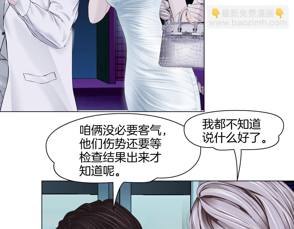 277【事业篇】恶人反被讹58