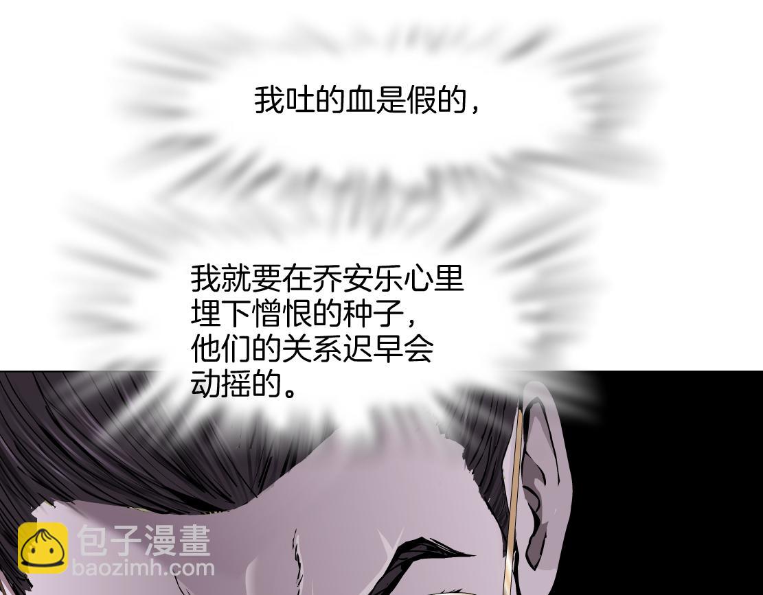 277【事业篇】恶人反被讹6