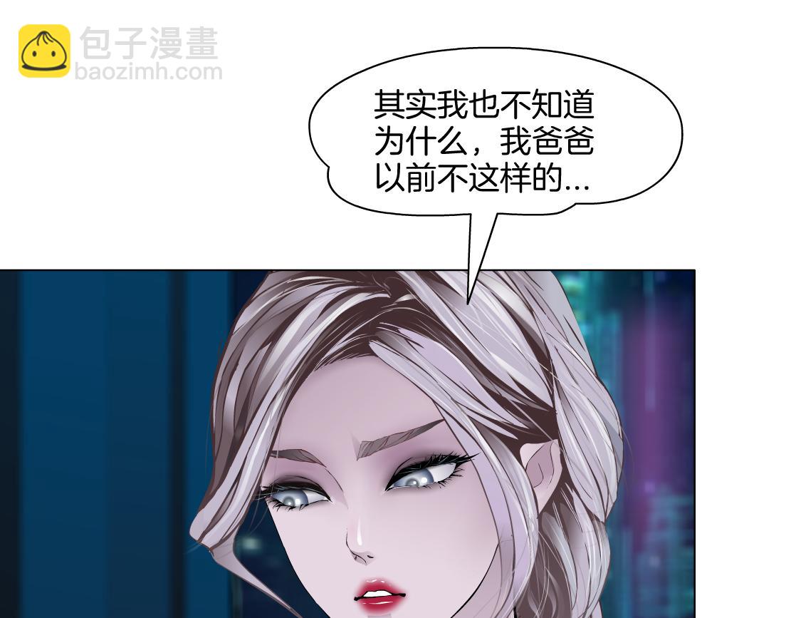 277【事业篇】恶人反被讹60