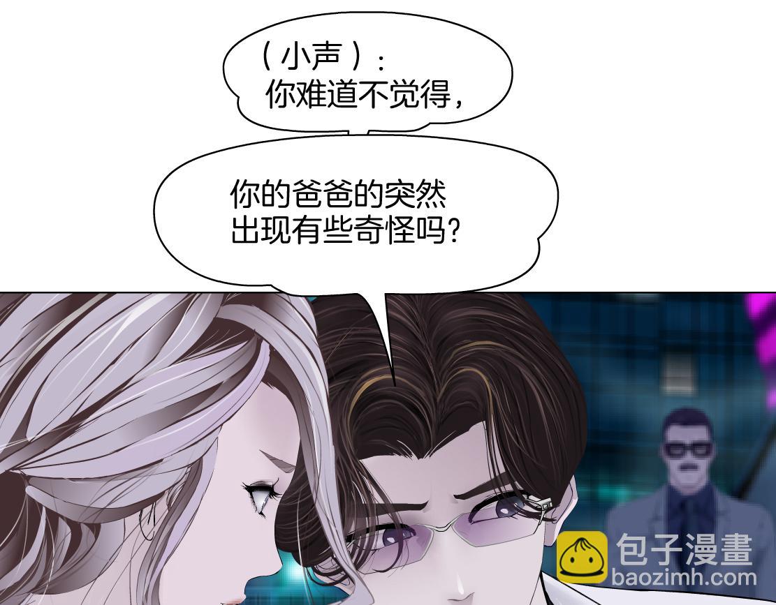 277【事业篇】恶人反被讹62