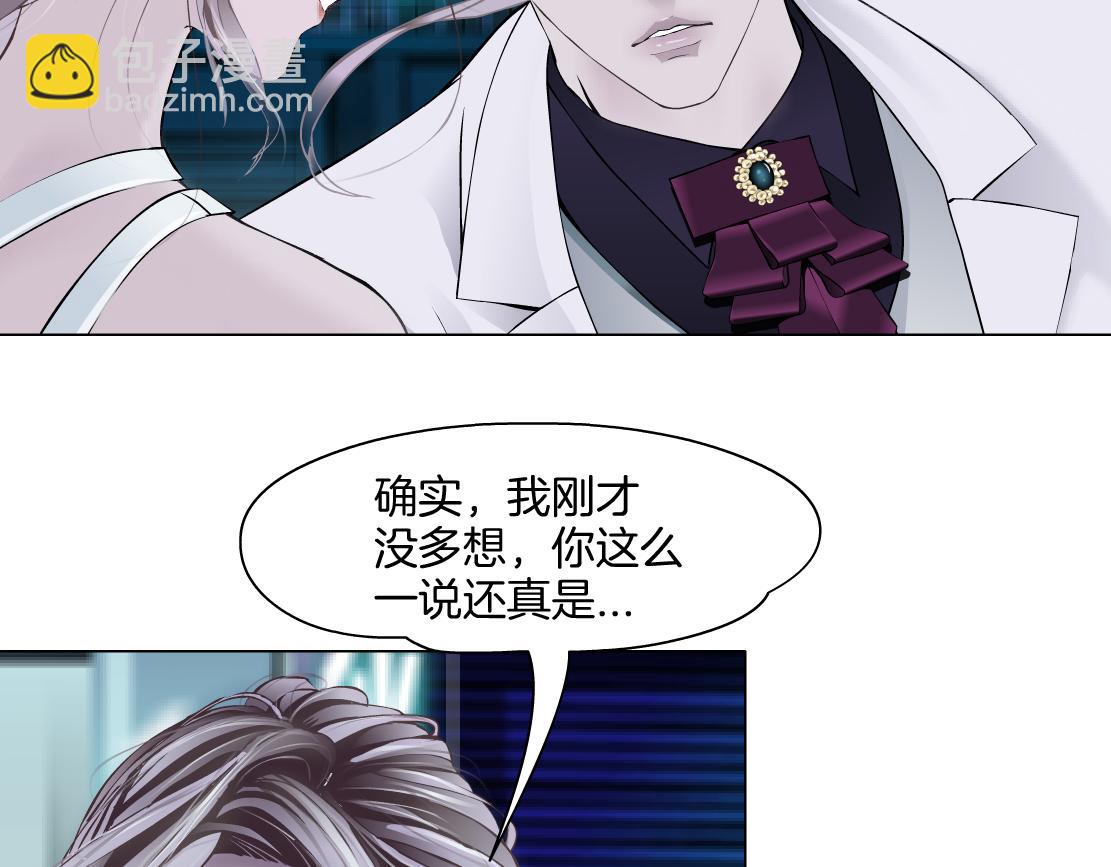 277【事业篇】恶人反被讹63