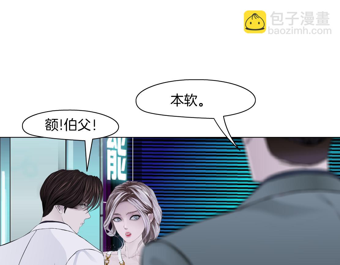 277【事业篇】恶人反被讹65