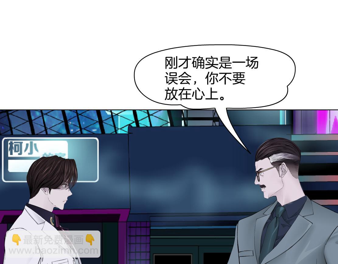 277【事业篇】恶人反被讹67