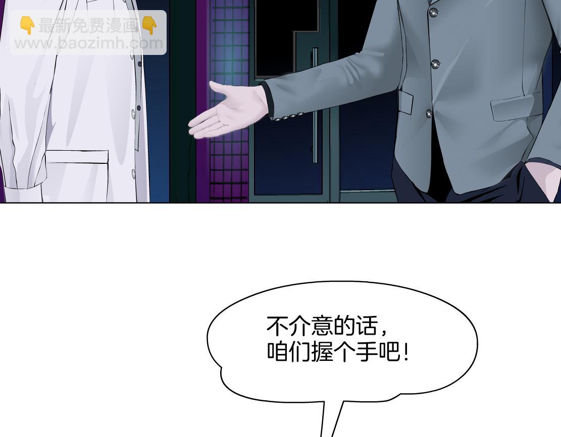 277【事业篇】恶人反被讹68