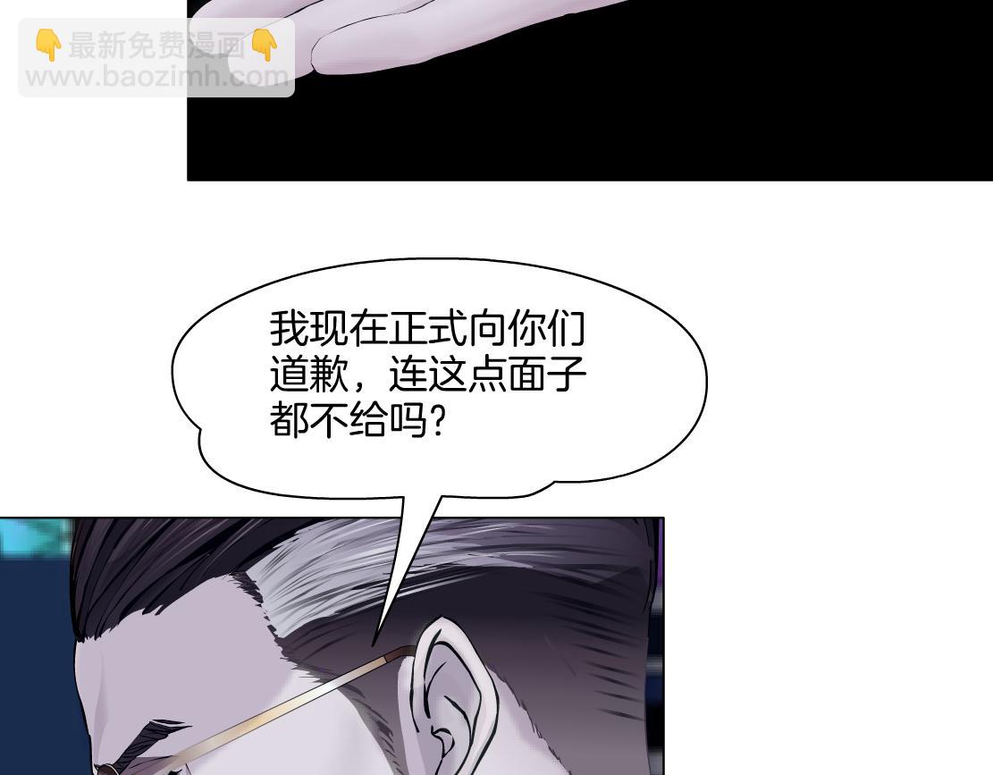 277【事业篇】恶人反被讹73