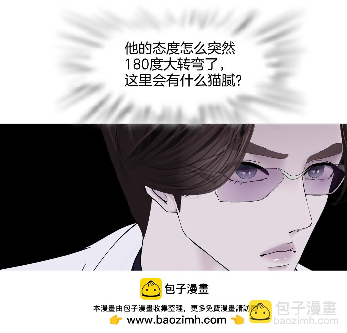 277【事业篇】恶人反被讹75