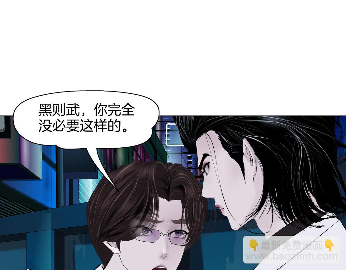 277【事业篇】恶人反被讹8