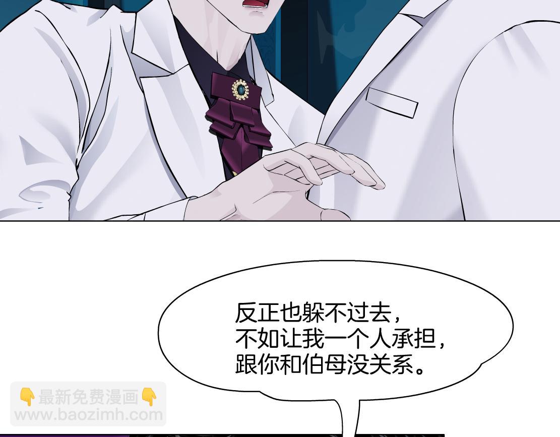 277【事业篇】恶人反被讹9