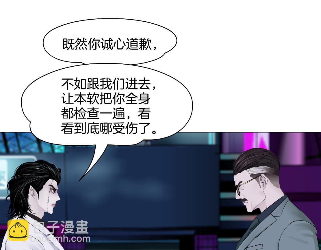 278【事业篇】第一桶金18