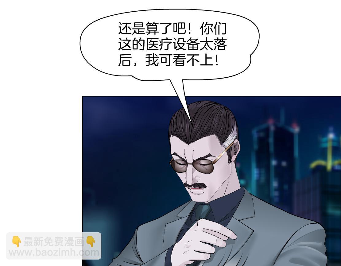 278【事业篇】第一桶金23