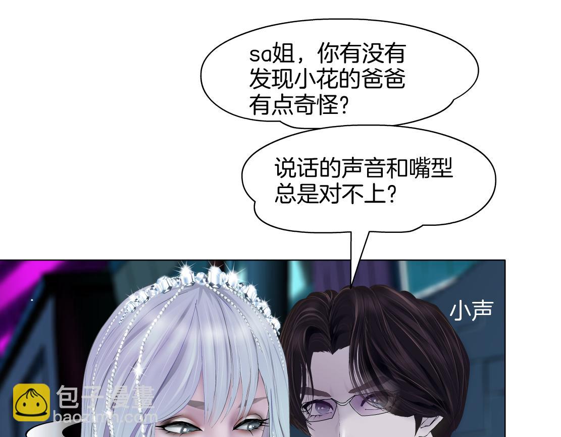 278【事业篇】第一桶金26