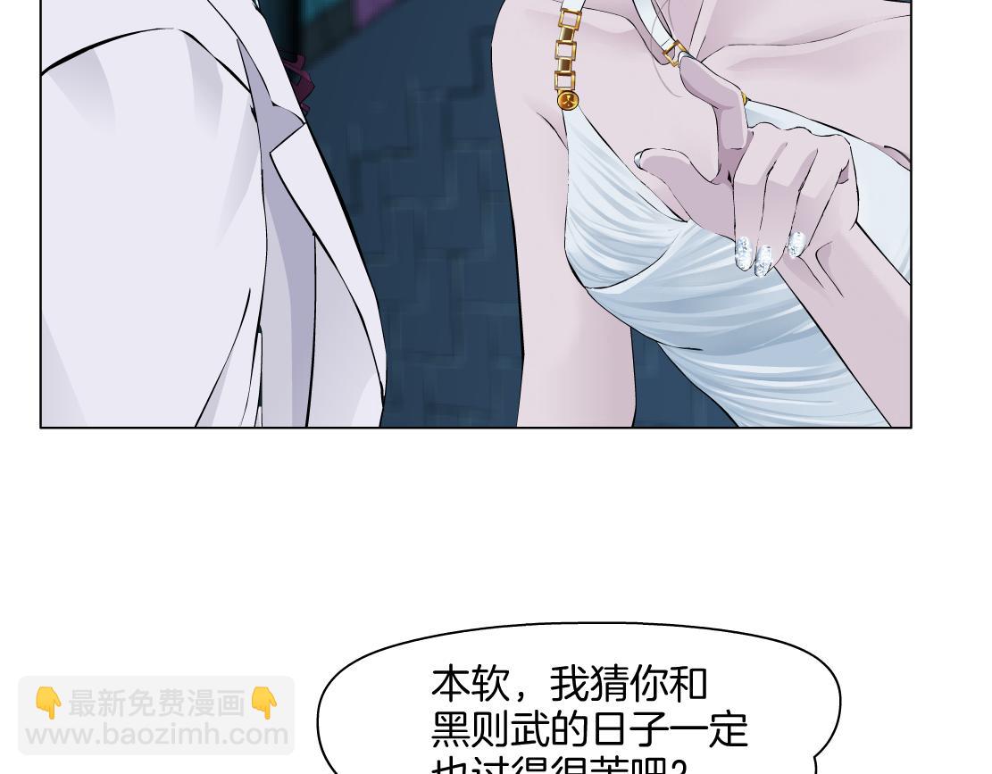 278【事业篇】第一桶金39