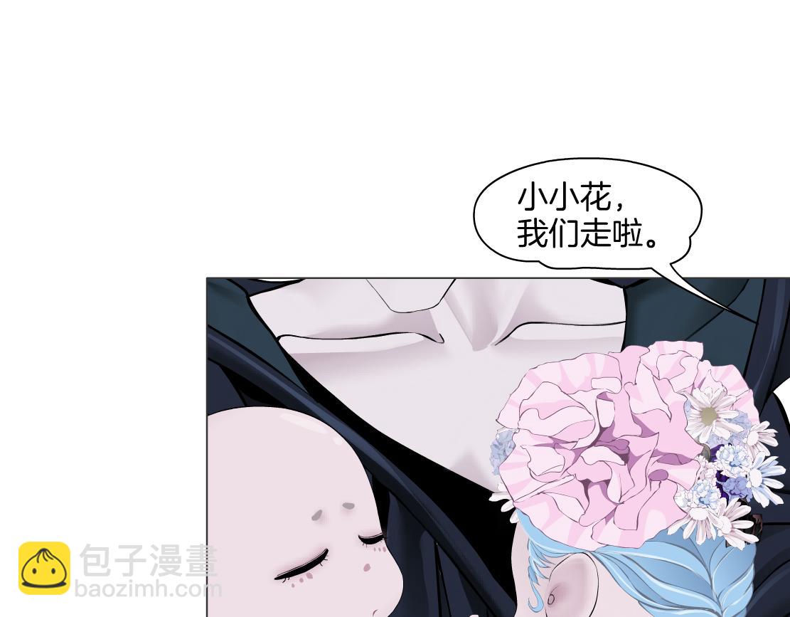 278【事业篇】第一桶金43