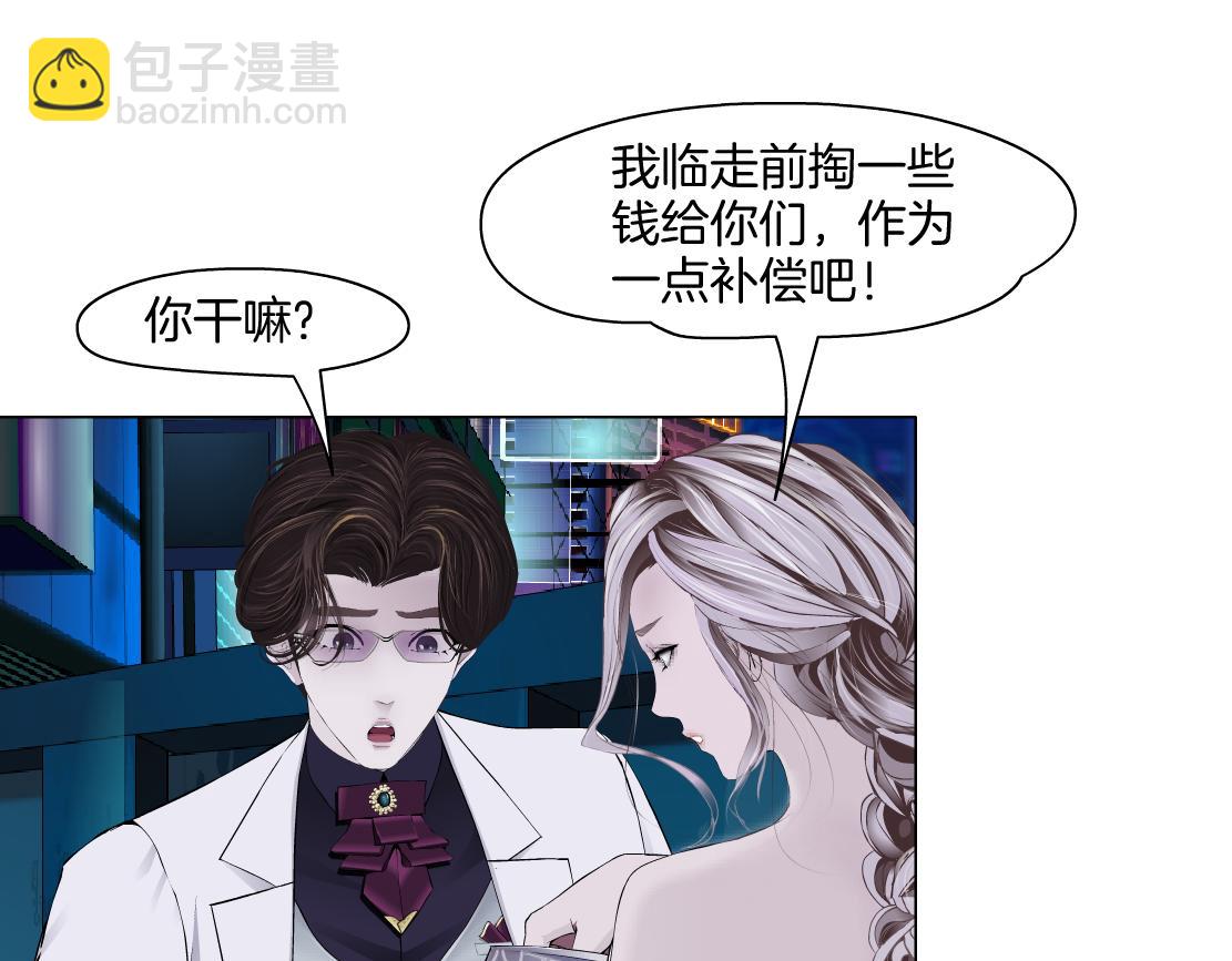 278【事业篇】第一桶金45