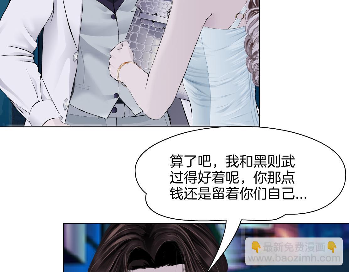 278【事业篇】第一桶金46