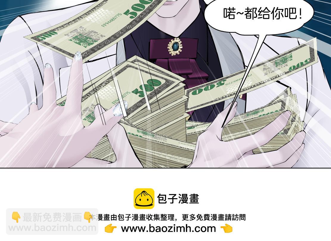 278【事业篇】第一桶金53