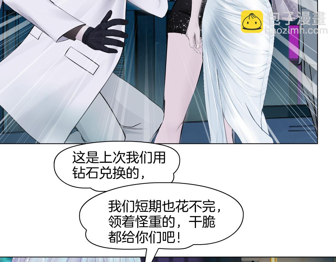 278【事业篇】第一桶金55
