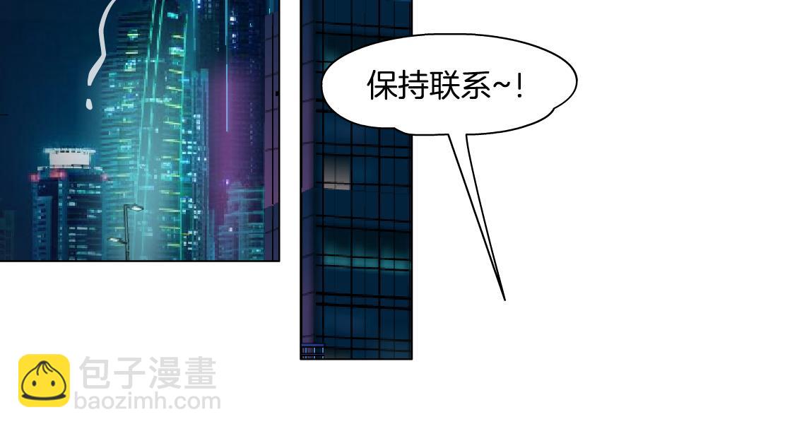278【事业篇】第一桶金58