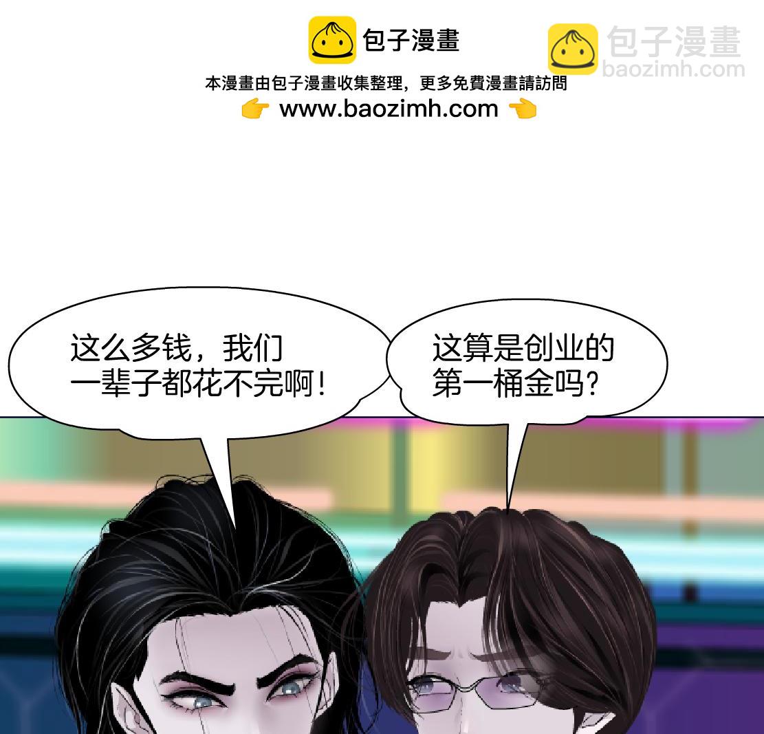 278【事业篇】第一桶金59