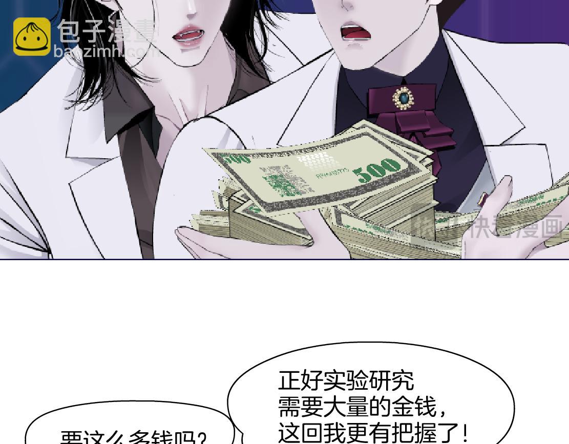 278【事业篇】第一桶金60