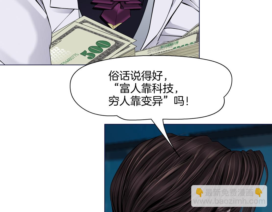 278【事业篇】第一桶金62
