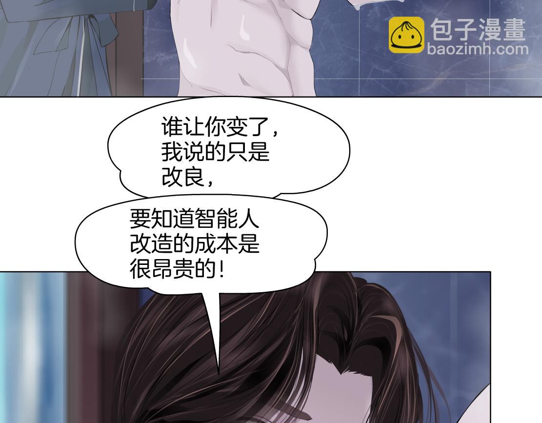 278【事业篇】第一桶金67