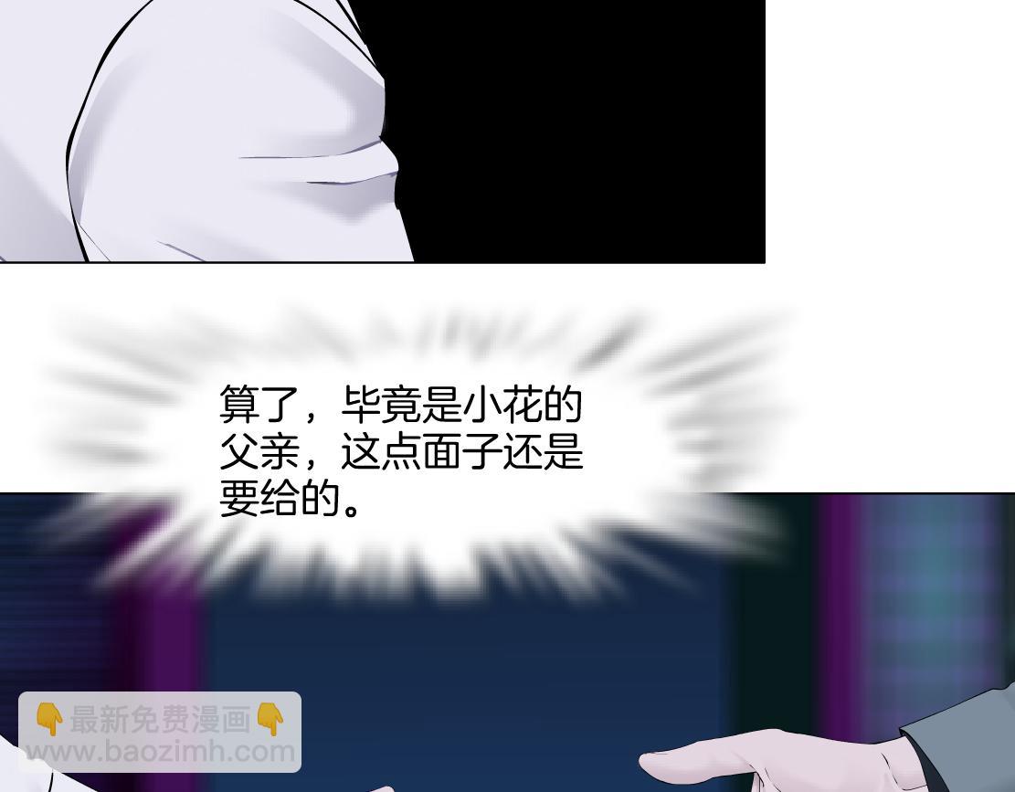 278【事业篇】第一桶金9