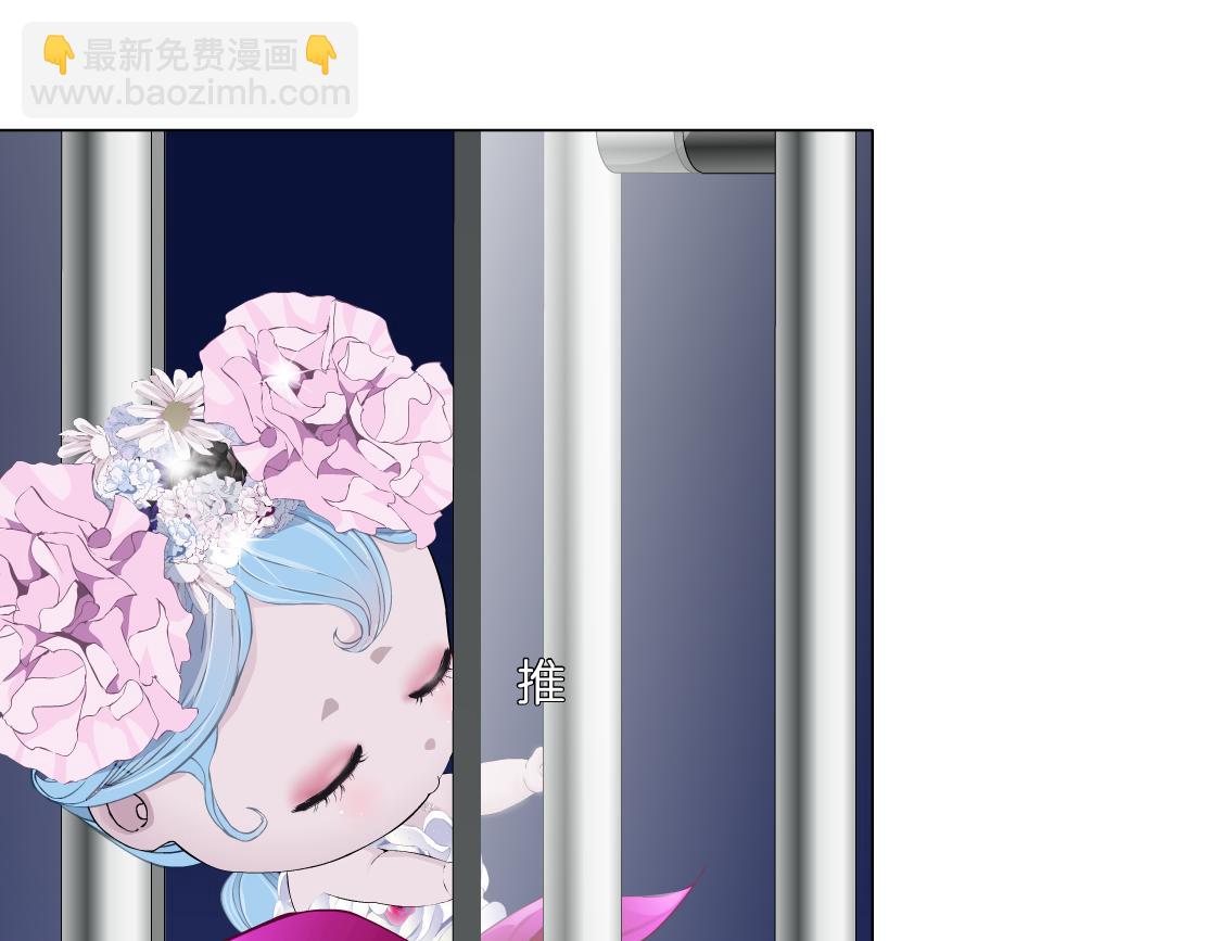 279【事业篇】炮口瞄准我们了10