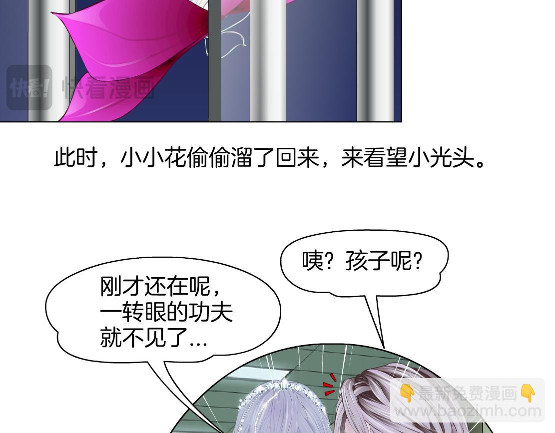 279【事业篇】炮口瞄准我们了11
