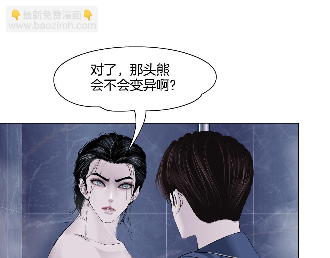 279【事业篇】炮口瞄准我们了13