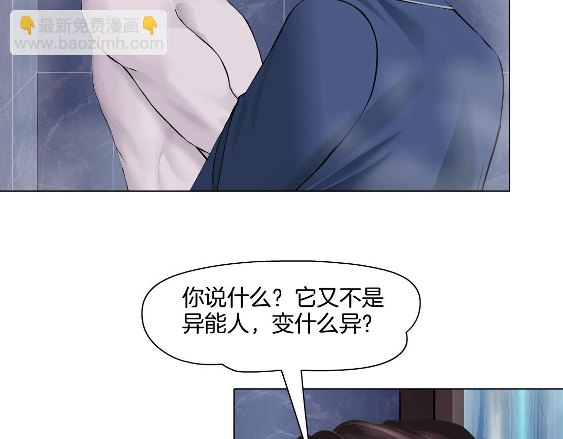 279【事业篇】炮口瞄准我们了14