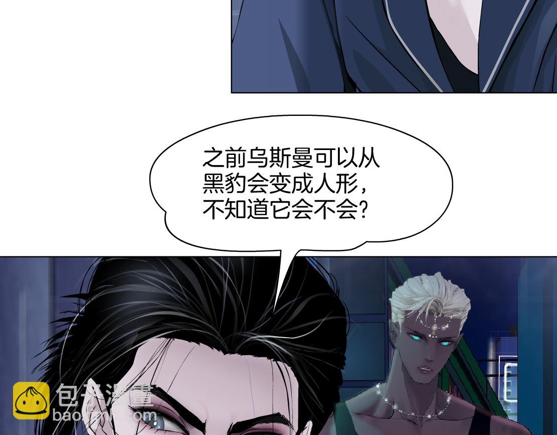 279【事业篇】炮口瞄准我们了16
