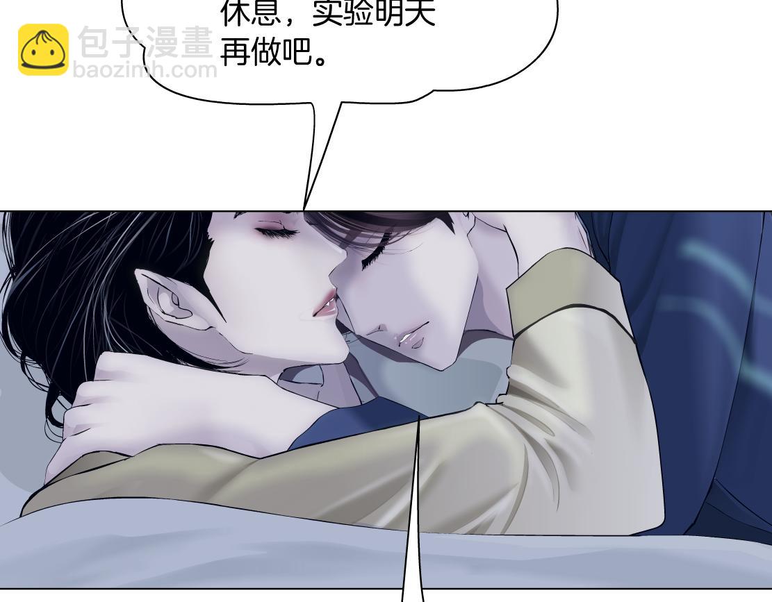 279【事业篇】炮口瞄准我们了31