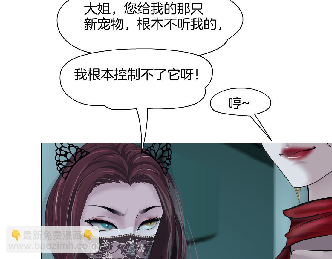 279【事业篇】炮口瞄准我们了36