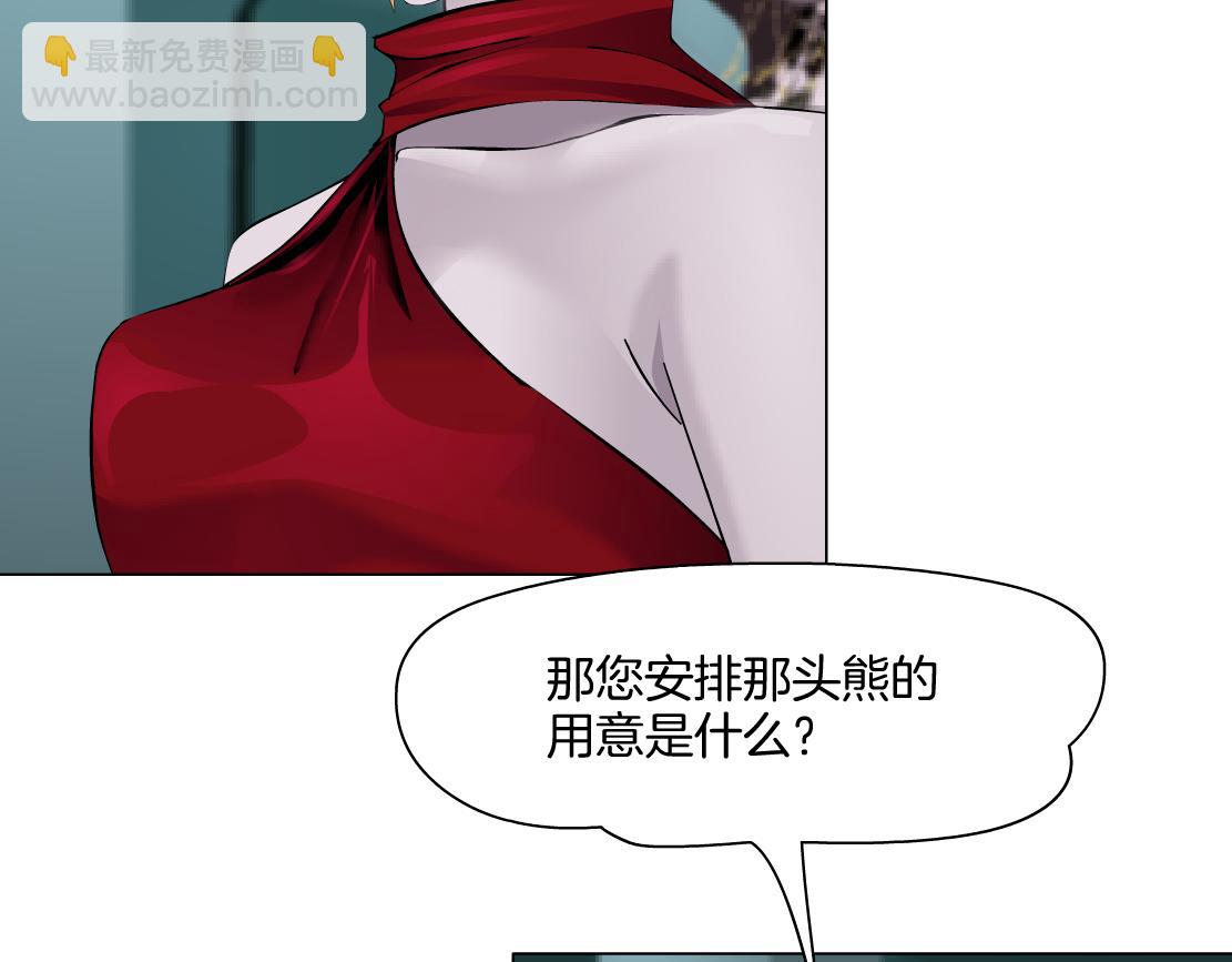 279【事业篇】炮口瞄准我们了39