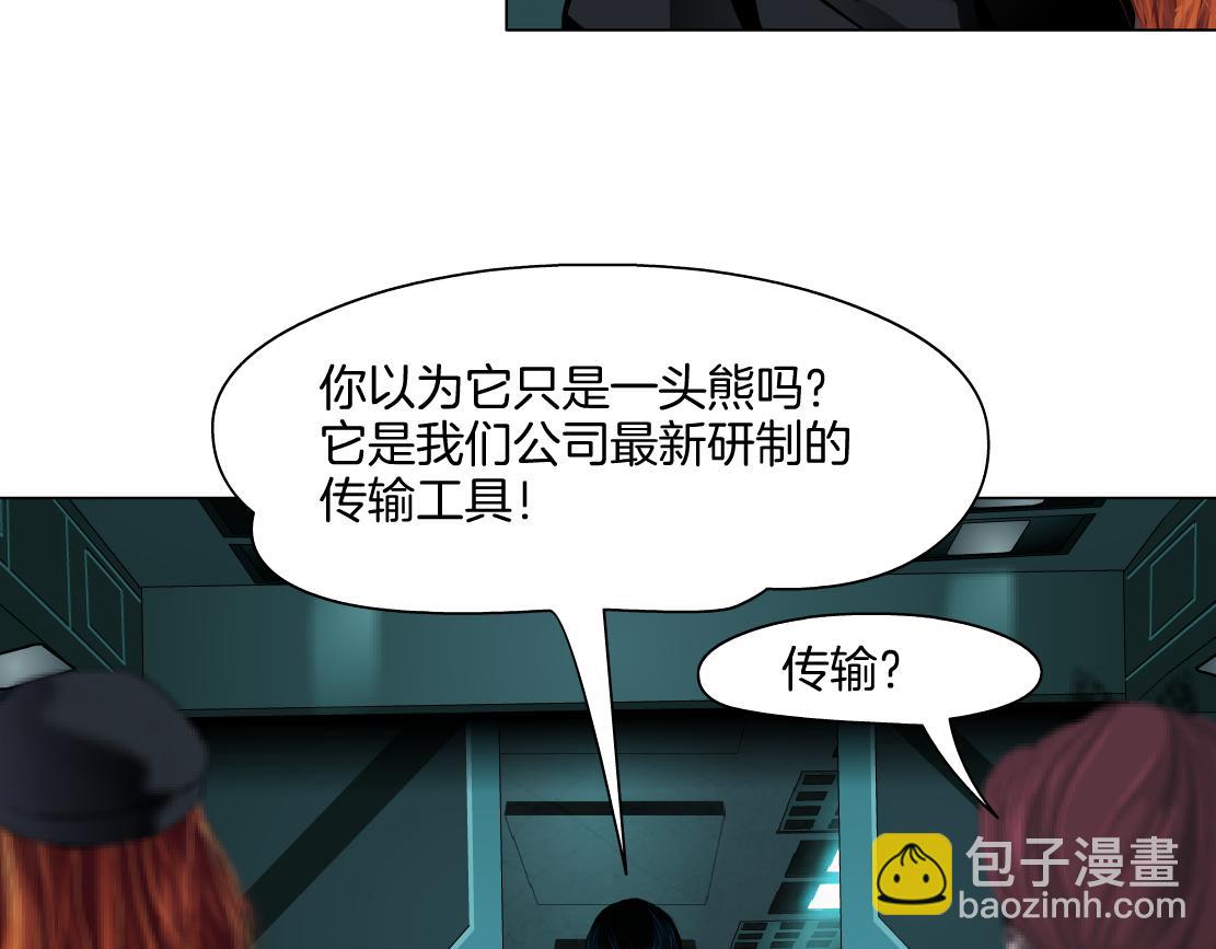 279【事业篇】炮口瞄准我们了41