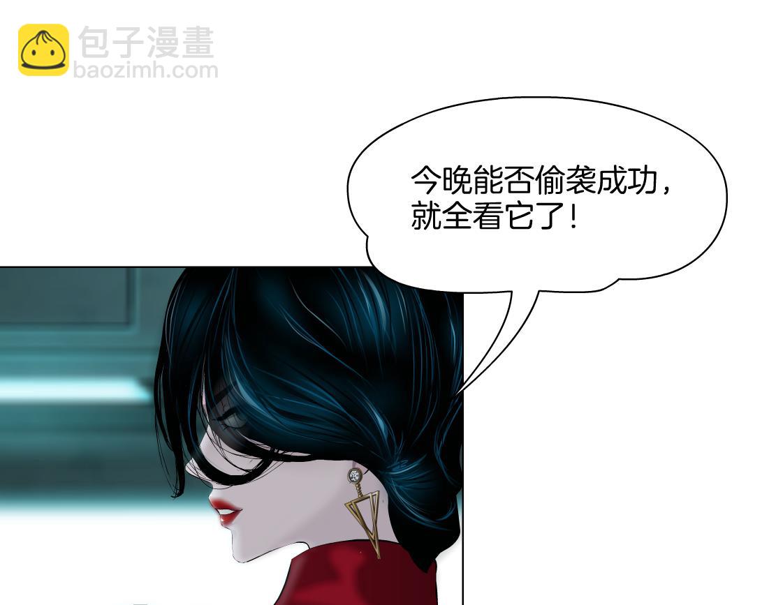 279【事业篇】炮口瞄准我们了43