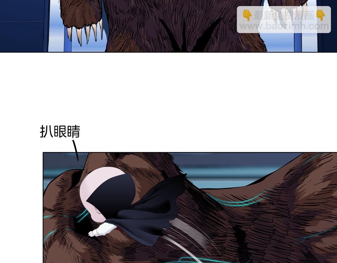 279【事业篇】炮口瞄准我们了50