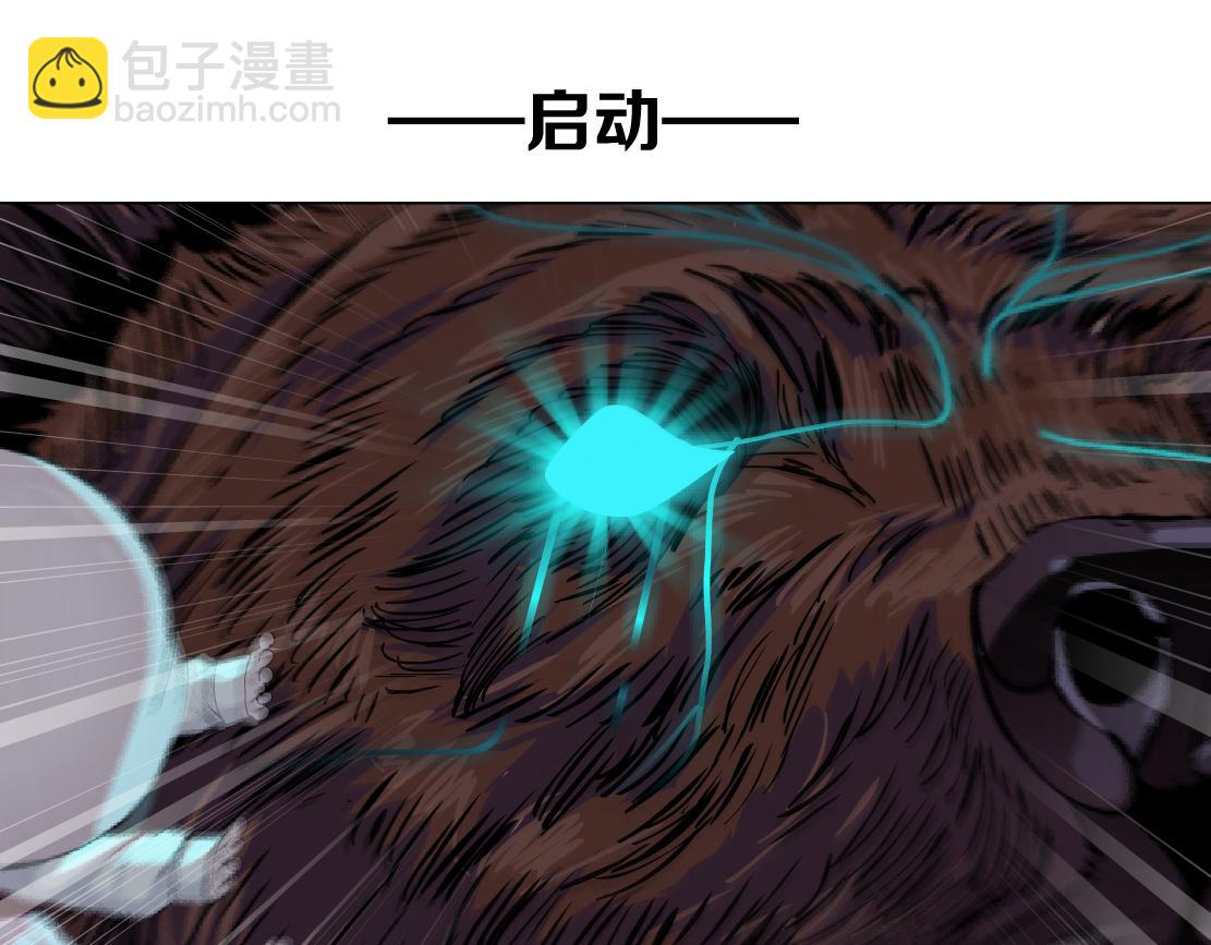 279【事业篇】炮口瞄准我们了55