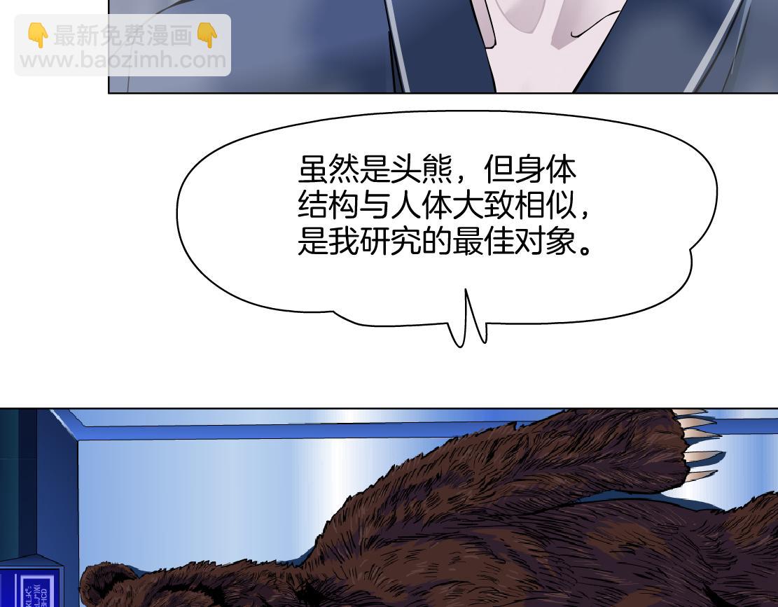 279【事业篇】炮口瞄准我们了6