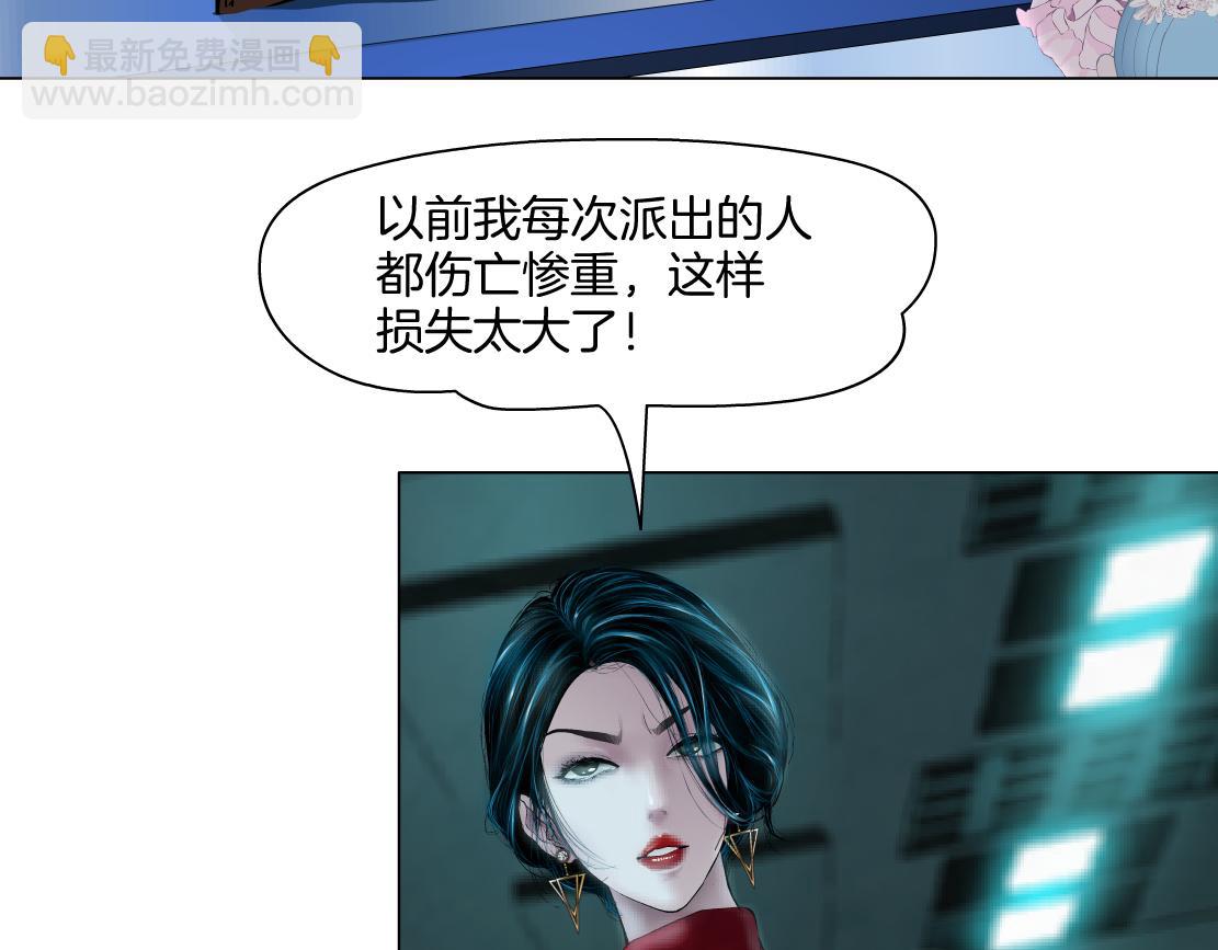 279【事业篇】炮口瞄准我们了60
